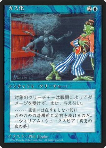 (4ED-CU-FBB)Gaseous Form/ガス化