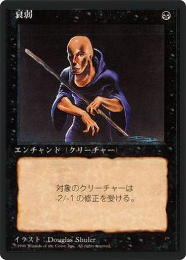 (4ED-CB-FBB)Weakness/衰弱