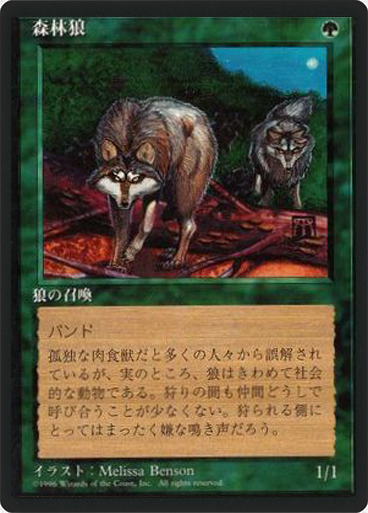 (4ED-RG-FBB)Timber Wolves/森林狼