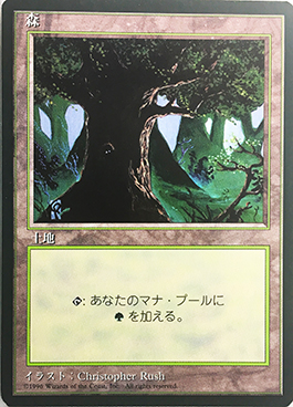 (4ED-CL-FBB)Forest/森 (B)