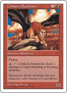 (5ED-RR)Crimson Manticore/真紅のマンティコア