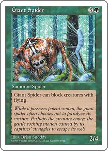(5ED-CG)Giant Spider/大蜘蛛