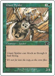 (6ED-CG)Giant Spider/大蜘蛛