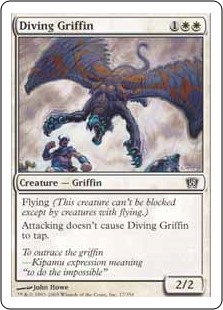 (8ED-CW)Diving Griffin/急降下するグリフィン