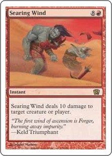 (8ED-RR)Searing Wind/焼尽の風