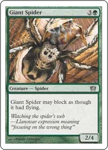 【Foil】(8ED-CG)Giant Spider/大蜘蛛