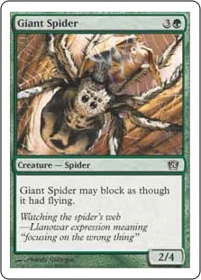 (8ED-CG)Giant Spider/大蜘蛛