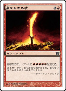 【オープニング大セール】 MTG, 【Foil / GAMES ENNDAL | 通販 マジック:ザ・ギャザリング マジック：ザ・ギャザリング