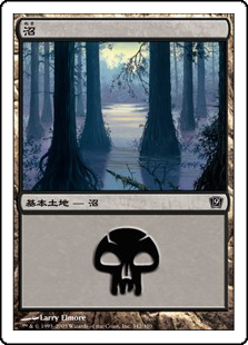 【Foil】(9ED-CL)Swamp/沼【No.342】