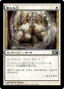 【Foil】(M11-CW)Holy Strength/聖なる力