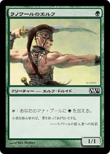 【Foil】(M12-CG)Llanowar Elves/ラノワールのエルフ