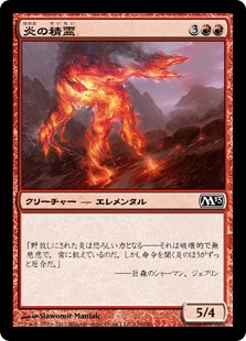 【Foil】(M13-CR)Fire Elemental/炎の精霊