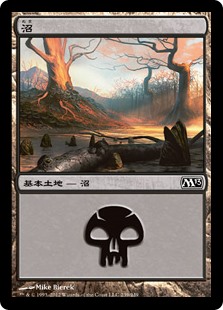 【Foil】(M13-CL)Swamp/沼【No.239】