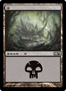 【Foil】(M13-CL)Swamp/沼【No.240】