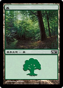 【Foil】(M13-CL)Forest/森【No.247】