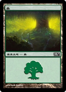 【Foil】(M13-CL)Forest/森【No.248】