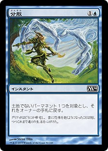 【Foil】(M14-CU)Disperse/分散