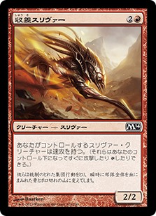 【Foil】(M14-CR)Blur Sliver/収差スリヴァー