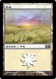 (M14-CL)Plains/平地【No.232】