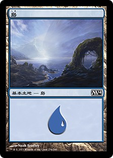 【Foil】(M14-CL)Island/島【No.234】