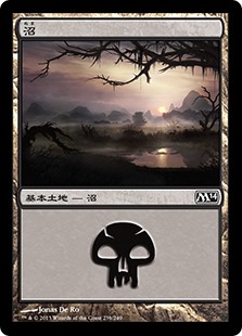 【Foil】(M14-CL)Swamp/沼【No.239】