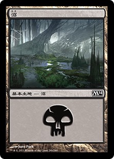 【Foil】(M14-CL)Swamp/沼【No.240】