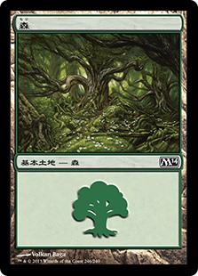 【Foil】(M14-CL)Forest/森【No.246】