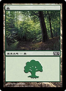 【Foil】(M14-CL)Forest/森【No.247】