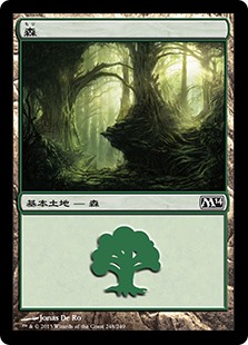 【Foil】(M14-CL)Forest/森【No.248】