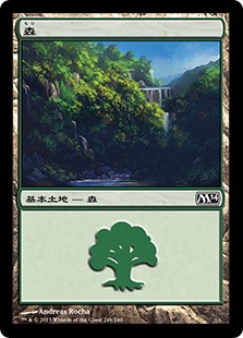 【Foil】(M14-CL)Forest/森【No.249】