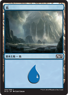 【Foil】(M15-CL)Island/島【No.254】