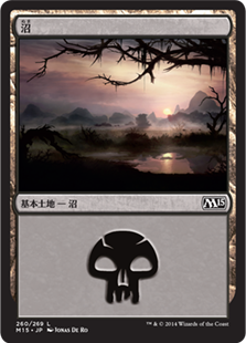 【Foil】(M15-CL)Swamp/沼【No.260】