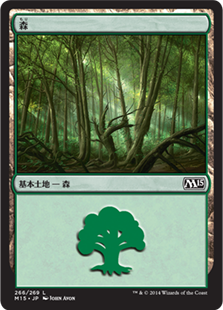 【Foil】(M15-CL)Forest/森【No.266】