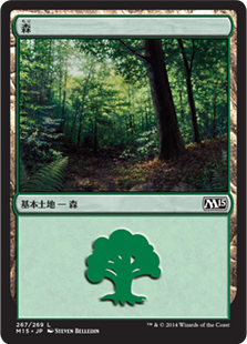 【Foil】(M15-CL)Forest/森【No.267】