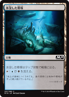 MTG, マジック:ザ・ギャザリング 通販 | ENNDAL GAMES / 全商品