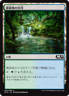 MTG, マジック:ザ・ギャザリング 通販 | ENNDAL GAMES / 【Foil】(M19
