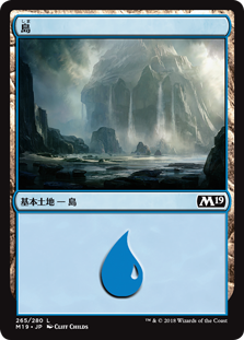 【Foil】(M19-CL)Island/島【No.265】