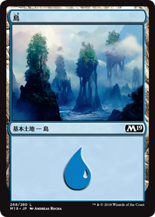 【Foil】(M19-CL)Island/島【No.268】