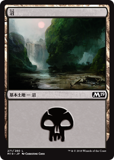 【Foil】(M19-CL)Swamp/沼【No.271】