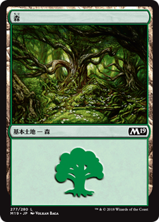 【Foil】(M19-CL)Forest/森【No.277】