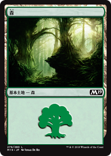 【Foil】(M19-CL)Forest/森【No.279】