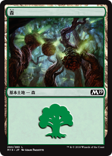 【Foil】(M19-CL)Forest/森【No.280】