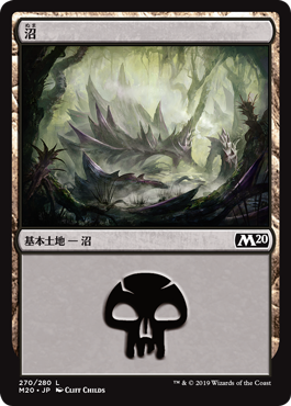 【Foil】(M20-CL)Swamp/沼【No.272】