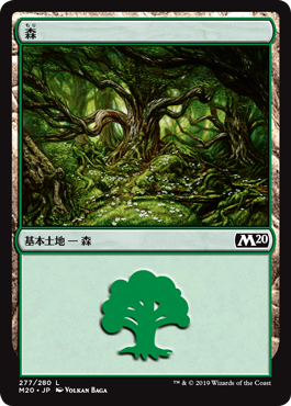 【Foil】(M20-CL)Forest/森【No.277】