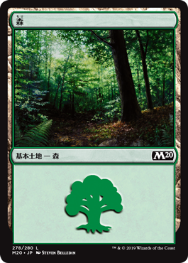 【Foil】(M20-CL)Forest/森【No.278】