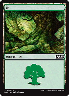 【Foil】(M20-CL)Forest/森【No.279】