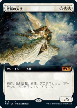 お歳暮 のし MTG, マジック:ザ・ギャザリング 通販 | ENNDAL GAMES / 【Foil マジック：ザ・ギャザリング