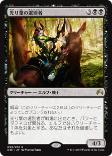 【Foil】(ORI-RB)Gilt-Leaf Winnower/光り葉の選別者