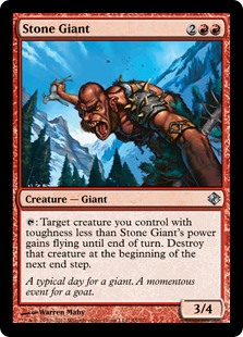 (DDI-UR)Stone Giant/石巨人