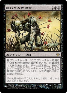 MTG, マジック:ザ・ギャザリング 通販 | ENNDAL GAMES / (5DN-RB